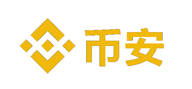 币安app下载地址_币安注册